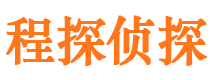 马关市侦探公司